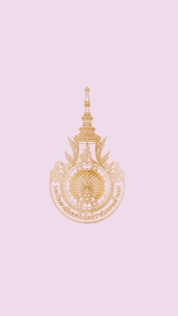 มทร ล้านนา ลำปางปี66 (แม่วังรุ่นที่ 52)