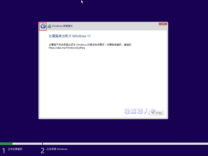Windows 11