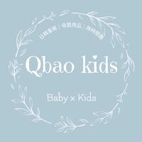 QBao Kids｜日韓童裝｜母嬰用品｜限時開團｜不定期海外連線