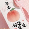 025 Sora2 春天寄情