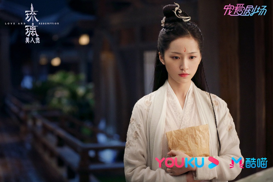 《琉璃》古裝女神4：楊肸子 飾演 陸嫣然