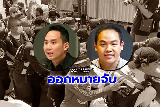 ไฮโซปอ-โรเบิร์ต&amp;#39; เจอหมายจับ &amp;#39;ประมาททำคนตาย&amp;#39; คดี &amp;#39;แตงโม นิดา&amp;#39; | The Bangkok  Insight | LINE TODAY
