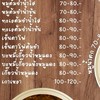 ครัวเจ๊แพม ในปอยเปต