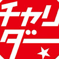 東京チャリダー（荒川CR情報交換部屋）