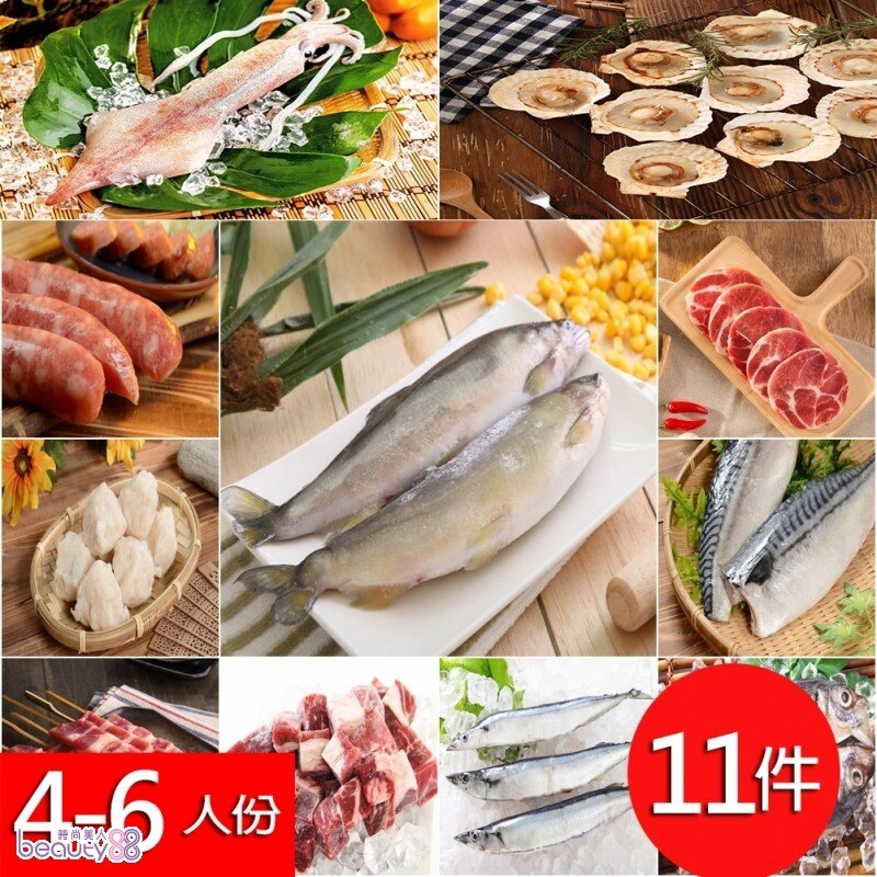 【華得水產】中秋罷工海陸烤肉11種食材組(約4-6人份/總共11件組)[240305]。人氣店家有間小殿的食品 伴手禮、生鮮水果有最棒的商品。快到日本NO.1的Rakuten樂天市場的安全環境中盡情網