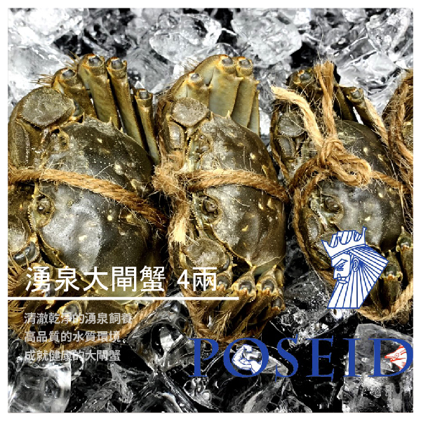 魚經過一週的益生菌清腸胃，三週的高蛋白飲食回復體力及肉量，四週的低溫湧泉洗禮讓肉質更為緊實彈牙，我們稱這裡為 ​POSEIDON｜魚的健身房 ​POSEIDON食品推出許多美味的健身營養，您隨手補充的