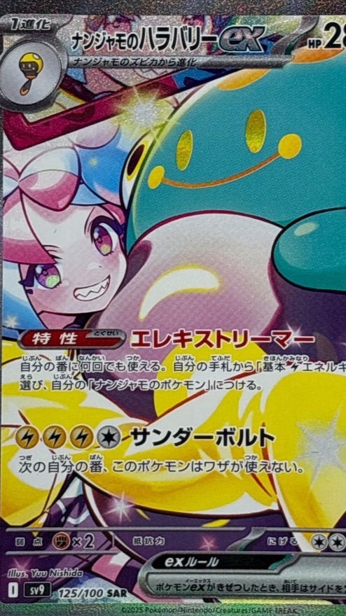 みんなのポケカ部！初心者〜上級者まで大歓迎【デッキ相談、対戦】今なら副官になれるかも！？
