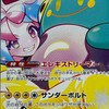 みんなのポケカ部！初心者〜上級者まで大歓迎【デッキ相談、対戦】今なら副官になれるかも！？