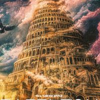 バベルの塔🦅 12月16日🍏