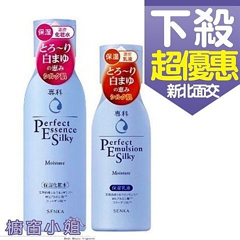 2015年開始經營各大品牌香水、髮品、美妝小物！台灣公司貨！歡迎參觀選購!