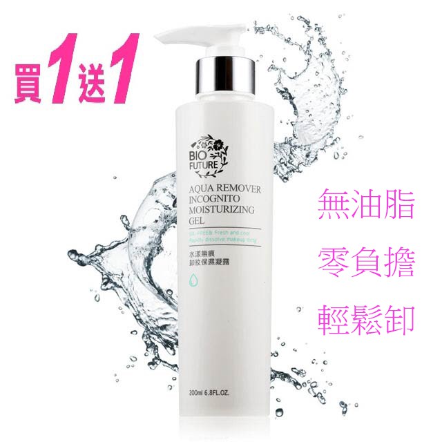【商品特色】水洗凝露以水作基底的卸妝成分，迅速溶解隔離霜粉底汙垢，快速清潔，只要用水一沖就立即乾淨，不會有油油膩膩的感覺重點他是以水作基底的 所以手濕濕的也可以使用哦內含高濃度的保濕成份 卸妝完肌膚水
