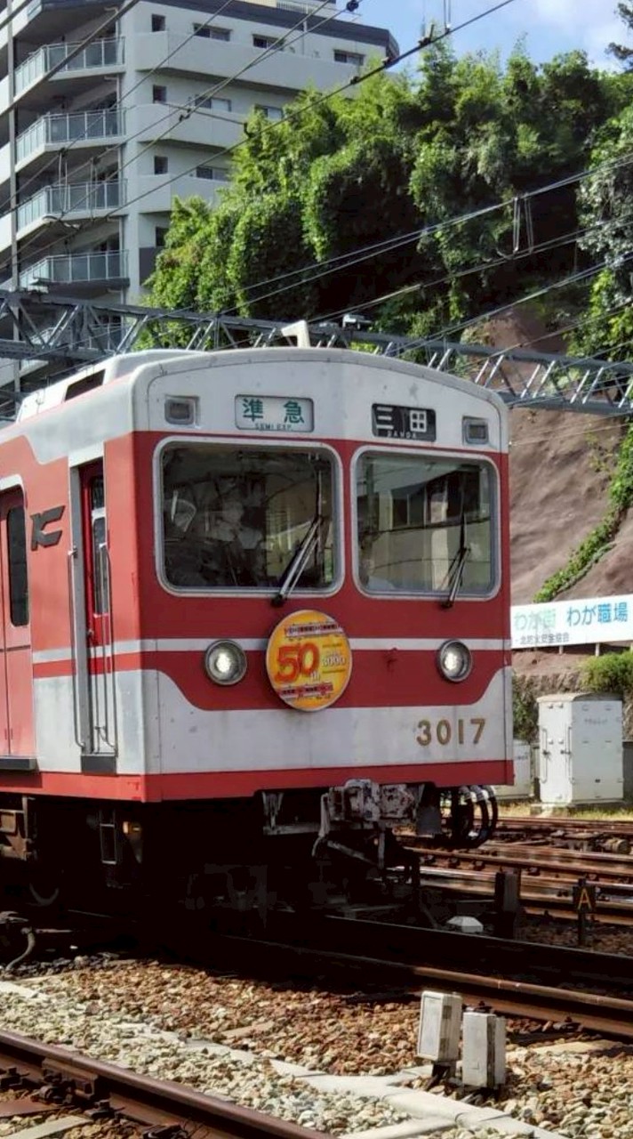全国の鉄道好きのためのオプチャ！