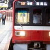 [KTG]鉄道好きのための雑談部屋
