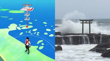 最危險道館？日本《Pokemon GO》玩家想攻佔 卻發現必須要冒生命危險...