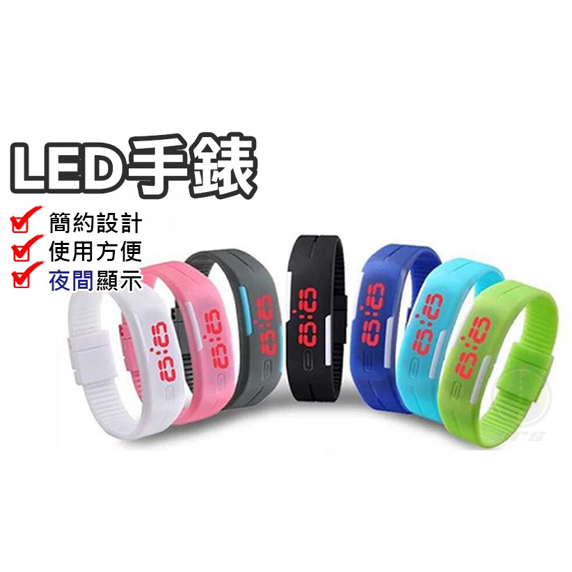 !!全新現貨 3-5天出貨 如遇缺貨 5-15天寄出!!下單前可先聊聊 是否有現貨台灣公司行號不論金額隨貨附上發票台灣保固台中出貨安心有保障韓國最夯第五代馬卡龍LED手錶正品公司貨附發票簡單好用大人小