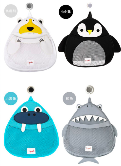 兒童玩具收納袋