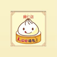 天心坊歸仁店訂餐群組🥰