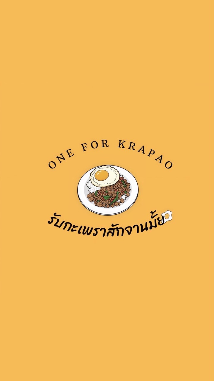 one for krapao🌶️