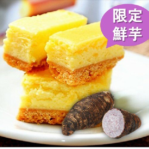★到店自取★【三盒組】鮮芋頭起司/起士條48入/盒★團購美食推薦【龍泰創意烘培坊】★感謝小明星大跟班/東森台灣1001個故事熱情推薦★電子票券