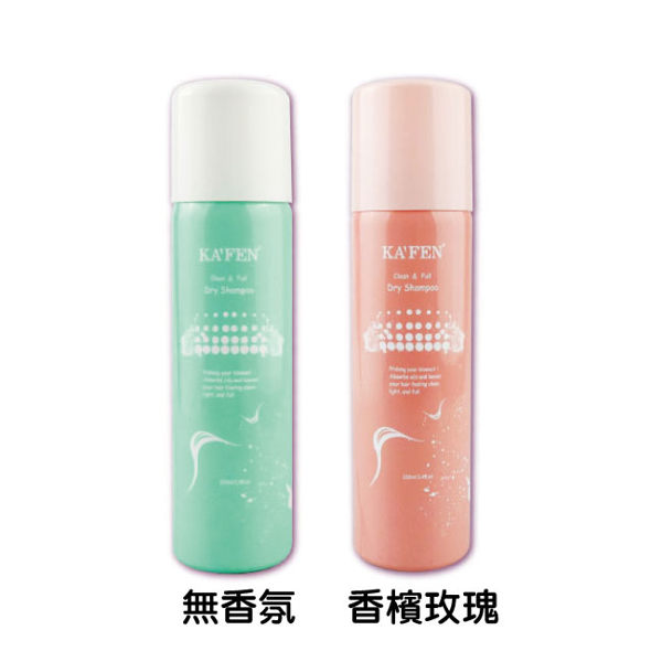 KAFEN蓬鬆乾洗髮霧150ml(兩款任選)【寶雅】乾洗髮