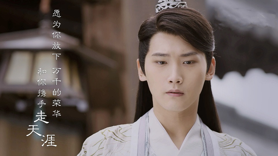 《你是我的命中注定》演員古裝角色1：邢昭林《雙世寵妃》、《三嫁惹君心》