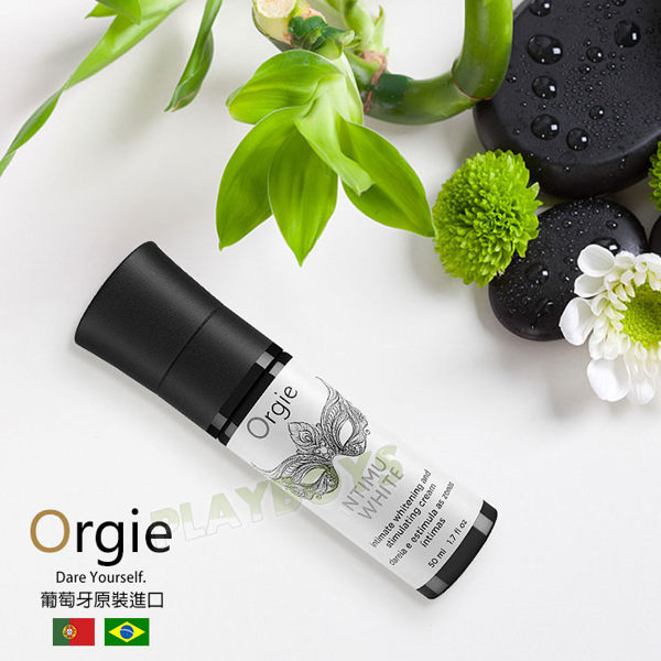 葡萄牙ORGIE-女性私處粉嫩白霜(50ml)液下褪黑 淡化黑色素 淡化乳暈 粉嫩私處 保養 健康 改善皮膚