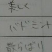 とわわのオプちゃ！