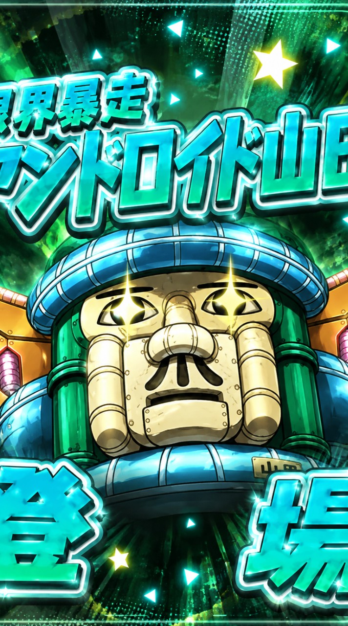 ぷにぷに雑談＆攻略、お助け！学生限定！