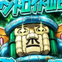 ぷにぷに雑談＆攻略、お助け！学生限定！
