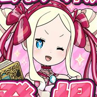 ぷにぷに雑談＆攻略！学生限定！