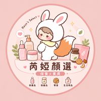 R’y 顏選藏品