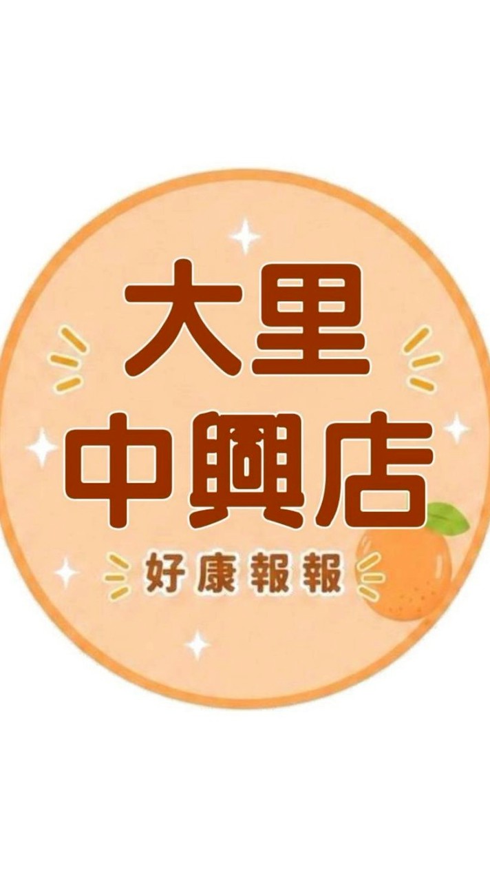 小樂-大里中興店好康粉絲團