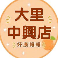 小樂-大里中興店好康粉絲團