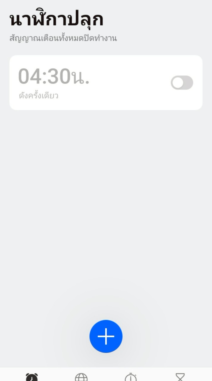 อบรม สัมภาษณ์งานให้ได้งาน
