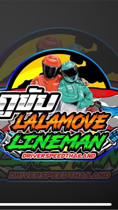Lalamove เอ็มควอเทียร์