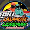 Lalamove เอ็มควอเทียร์