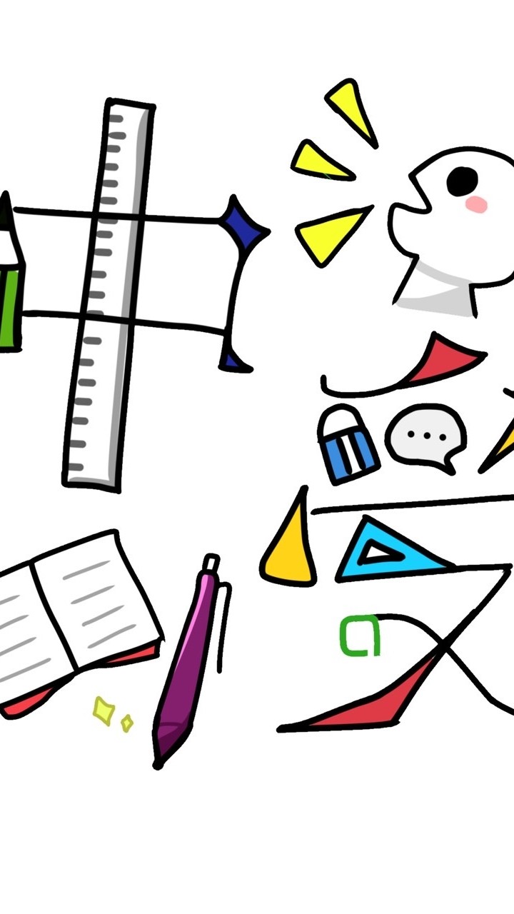 元・現中学受験生の雑談部屋