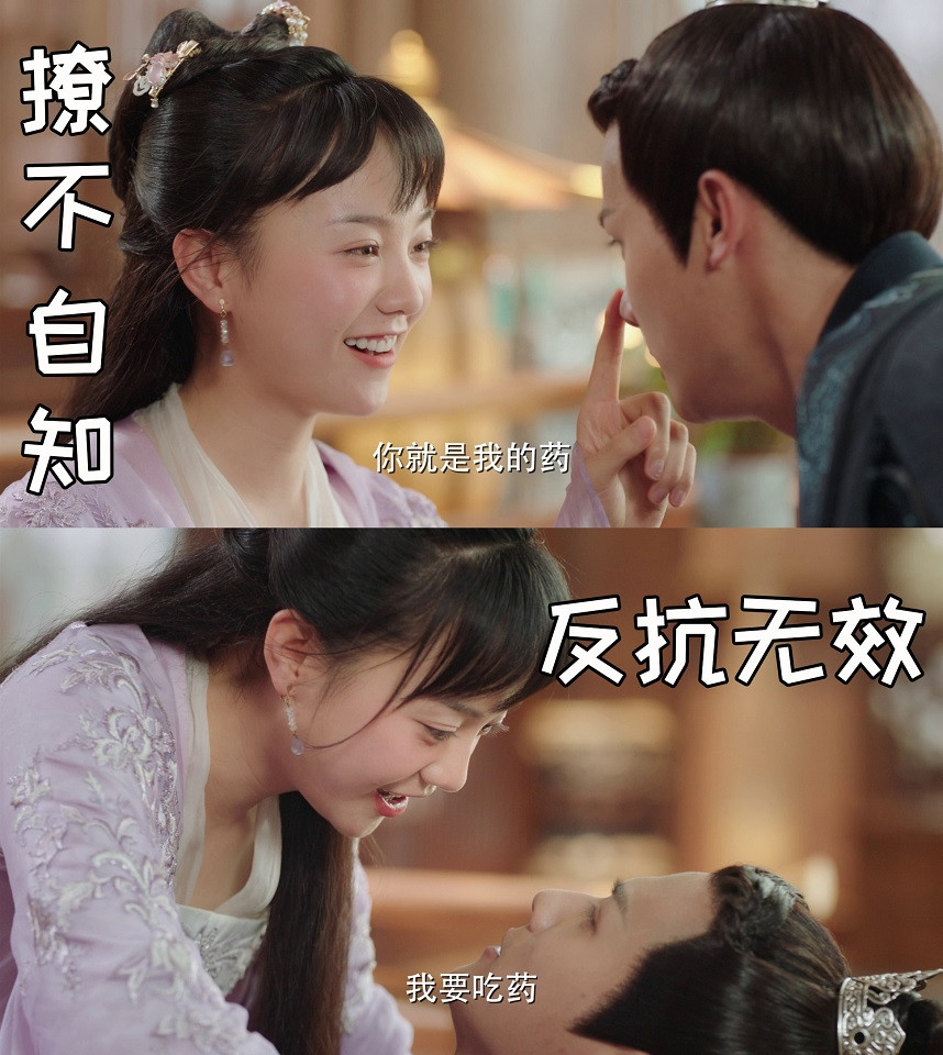 近期熱播的甜寵陸劇5：鄭業成、胡意旋《離人心上》