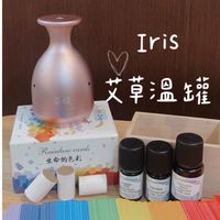 艾瑞絲的好物分享💛