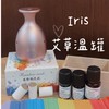艾瑞絲的療癒小天地