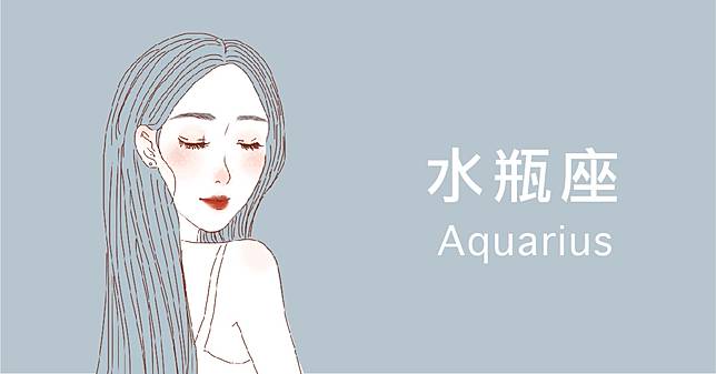 04 30 水瓶座 星座點點名 妞新聞每日星座 Line Today