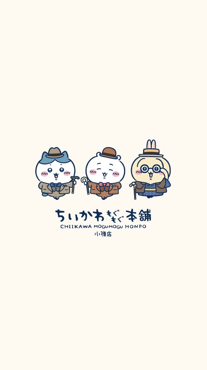 小樽店代購
