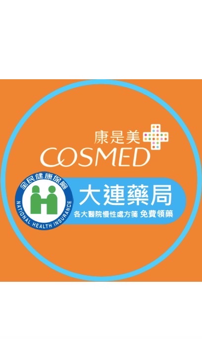 🫧康是美藥局大連店🫧