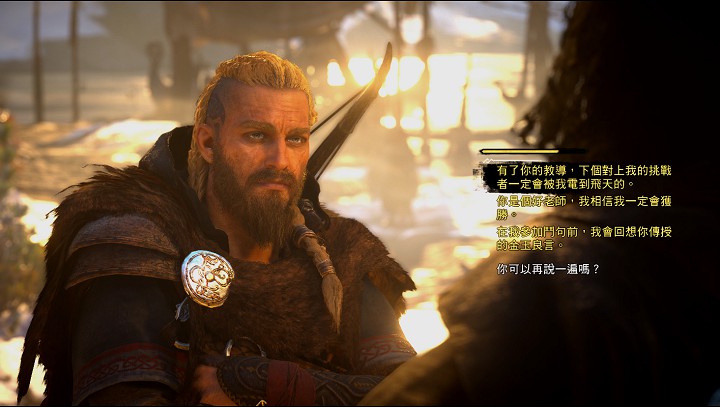 首次出現的「鬥句」遊戲，受限於翻譯語言的隔閡，所以比較難以表現。