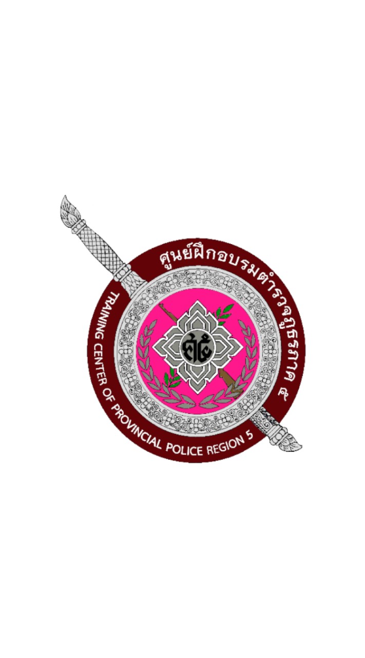 นสต.15 ฝ่ายปกครองและการฝึก ศฝร.ภ.5