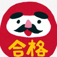 助産学校受験相談ルーム