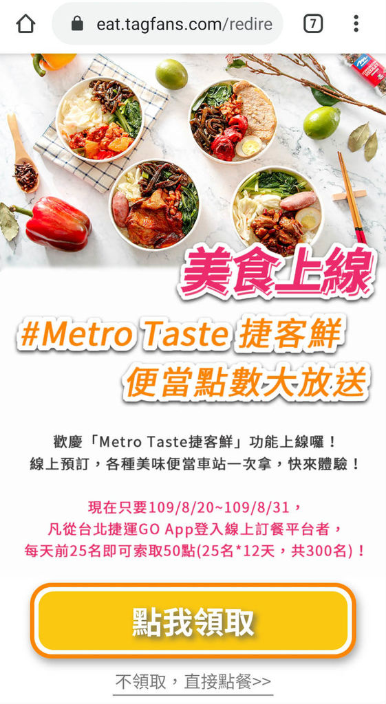 Screenshot_20200820_105554_com.android.chrome_meitu_1.jpg