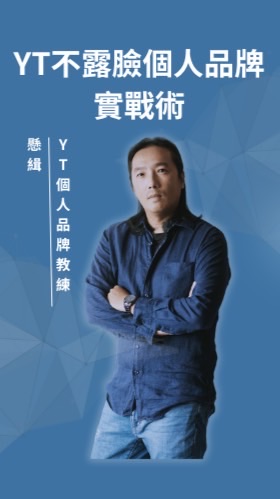 懸緝思維