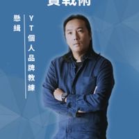 懸緝思維