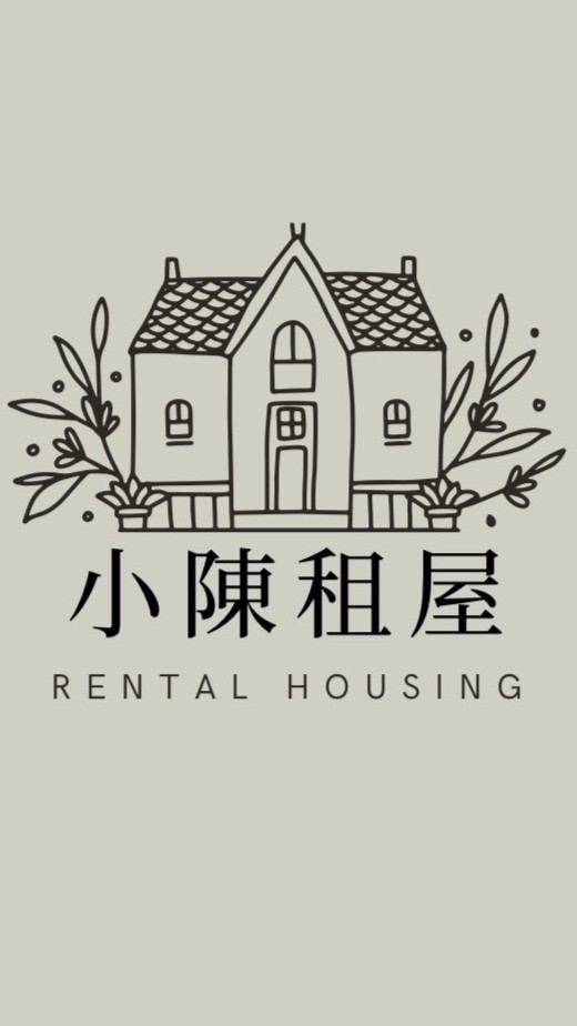 台中租屋小陳